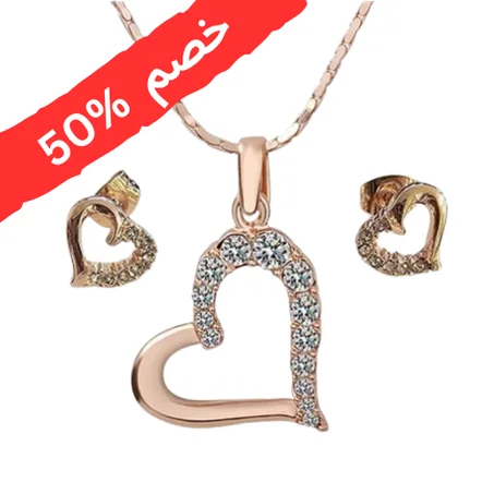 القلادة الذهبية الجذابة + قرطين مجانا