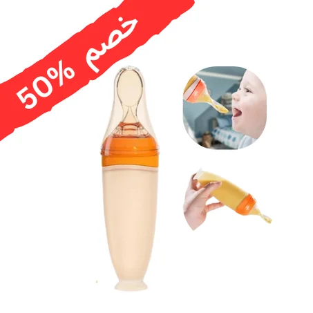 ملعقة إطعام الأطفال الذكية