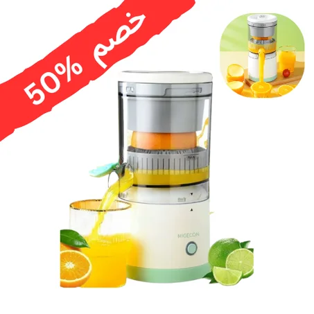 عصّارة الفواكه الذكية