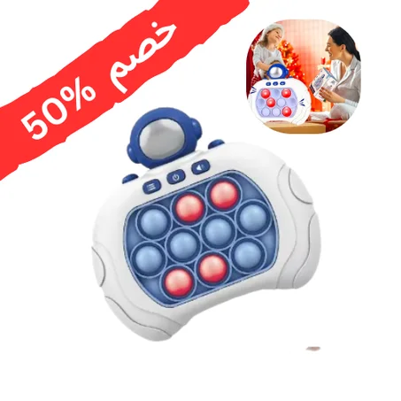 لعبة تعليمية/ترفيهية للأطفال