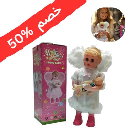 دمية كهربائية للأطفال