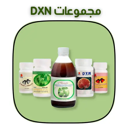 المكملات الغذائية