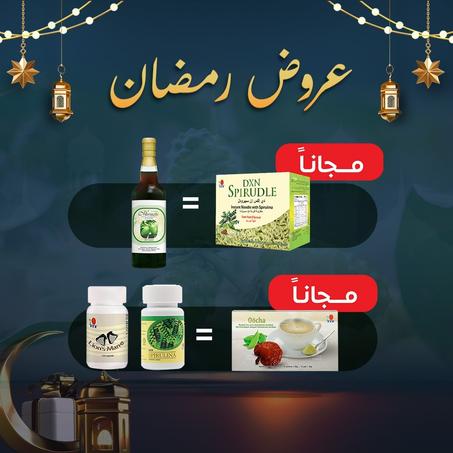 عرض المورينزي او عرف الاسد مع سبيرولينا