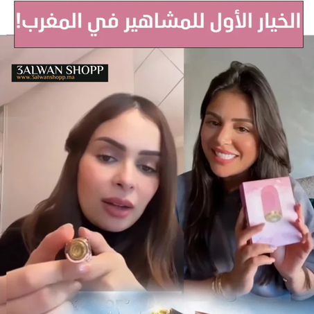 ماكينة إزالة الشعر