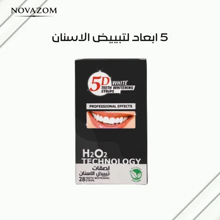 لصقات تبييض الاسنان 5D white