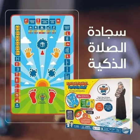 الالكترونيات التعليمية والدينية