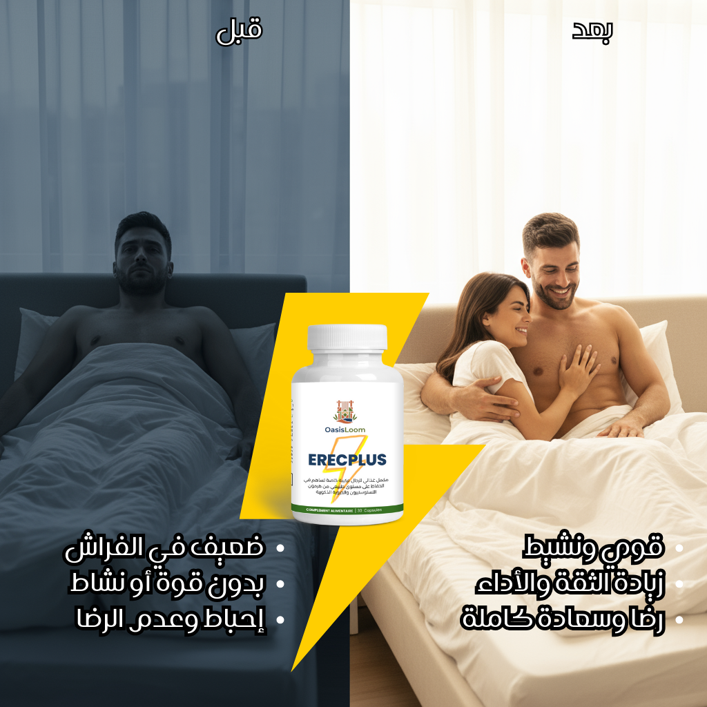 مكمل غذائي طبيعي للرجال