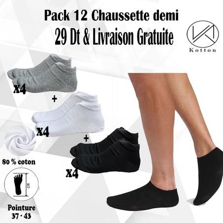PACK 12 PAIRE DE CHAUSSETTES DEMI