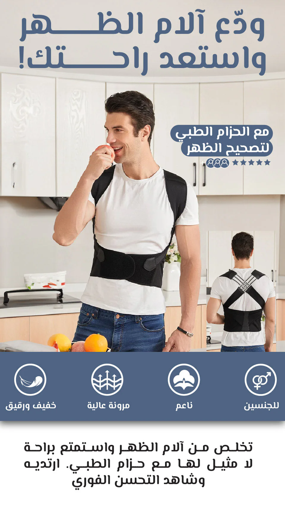 المنتج الثالث