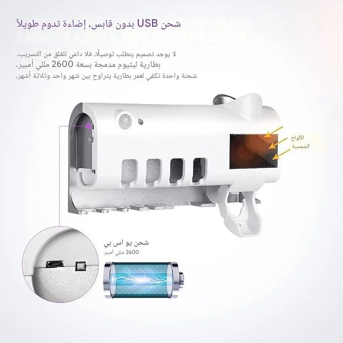 موزع معجون أسنان أوتوماتيكي