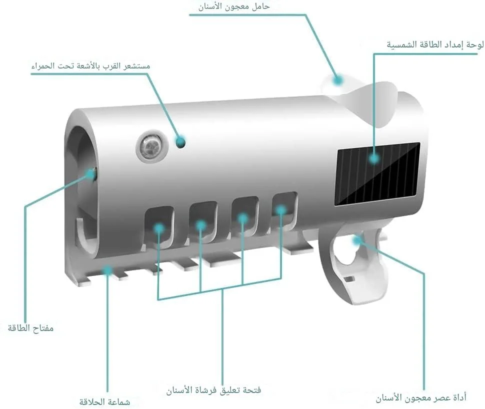موزع معجون أسنان أوتوماتيكي