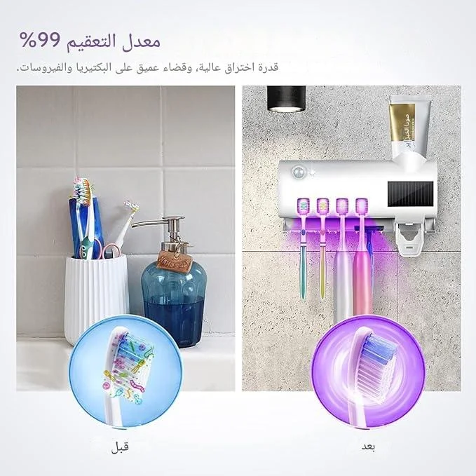 موزع معجون أسنان أوتوماتيكي