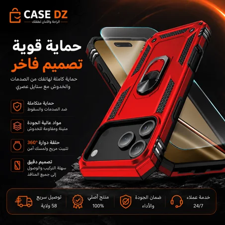 كوفر آيفون مضاد للصدمات مع حامل مغناطيسي وحلقة دوران 360°