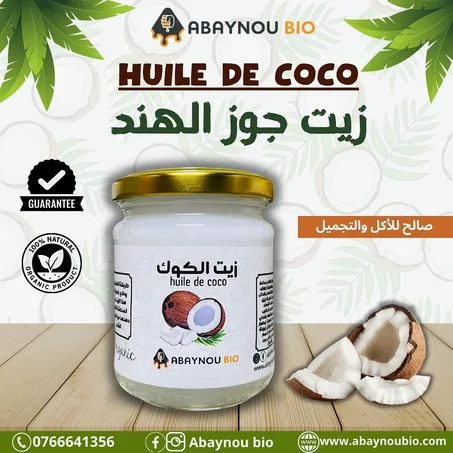 زيت الكوك طبيعي