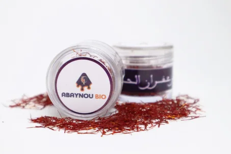 الزعفران الحر