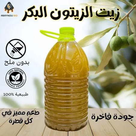 زيت الزيتون