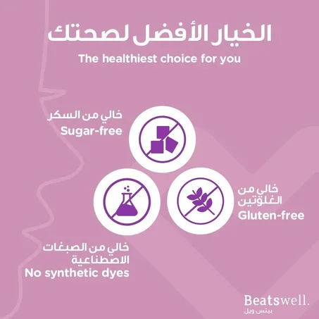 بيتس ويل كولاجين بي للبشرة 30 قارورة شراب