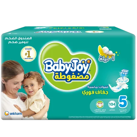بيبي جوي مقاس (5) صندوق ميجا 104 حفاضة