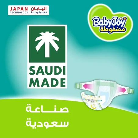 بيبي جوي مقاس (4) صندوق ميجا 120 حفاضة