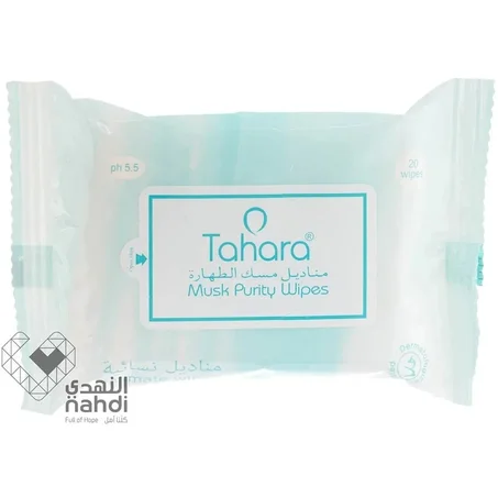 طهارة مناديل نسائية برائحة المسك 20 قطعة