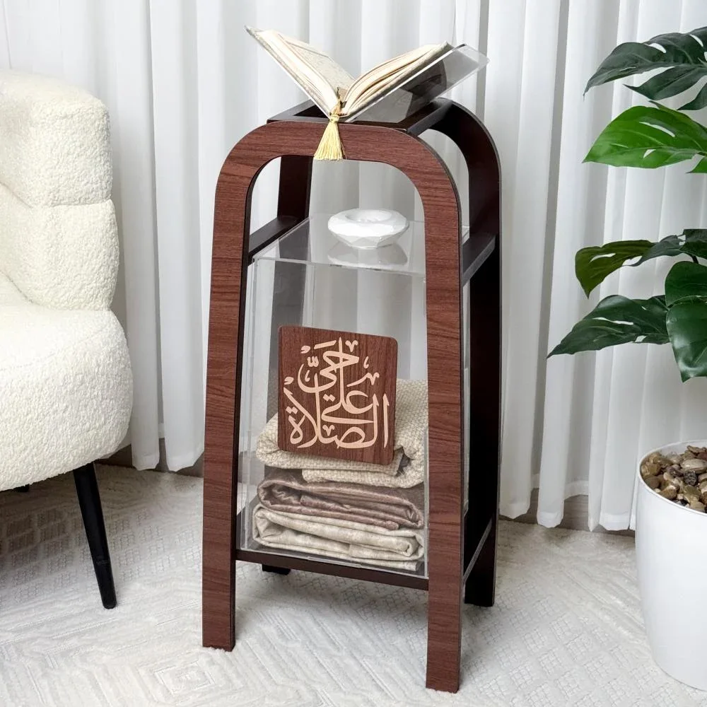 منظم سجاد و استاند مصحف و مبخرة | بني