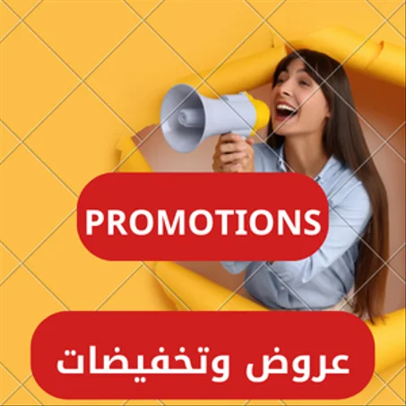 عروض
