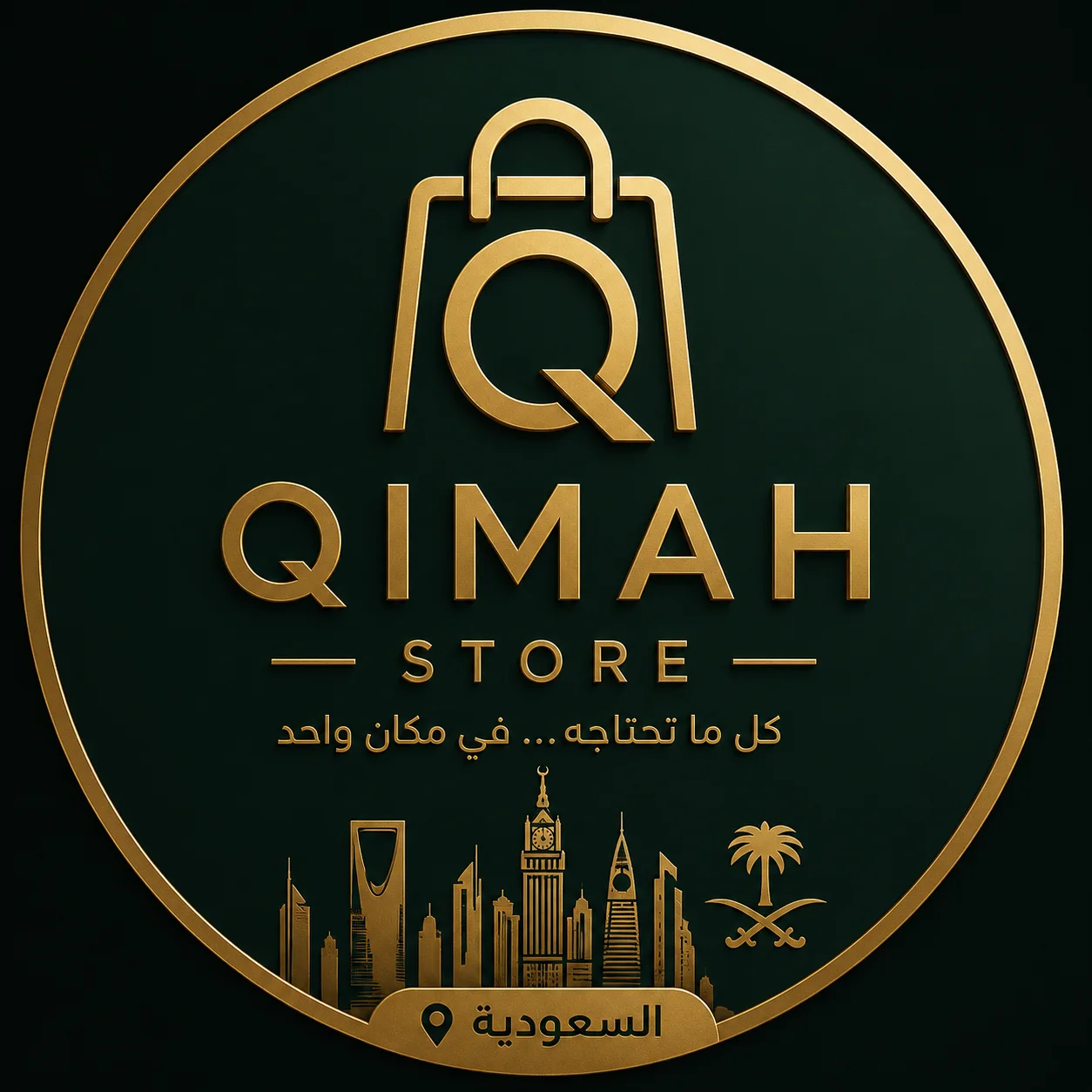 QIMAH STORE
