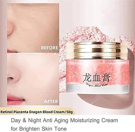 كريم الريتينول