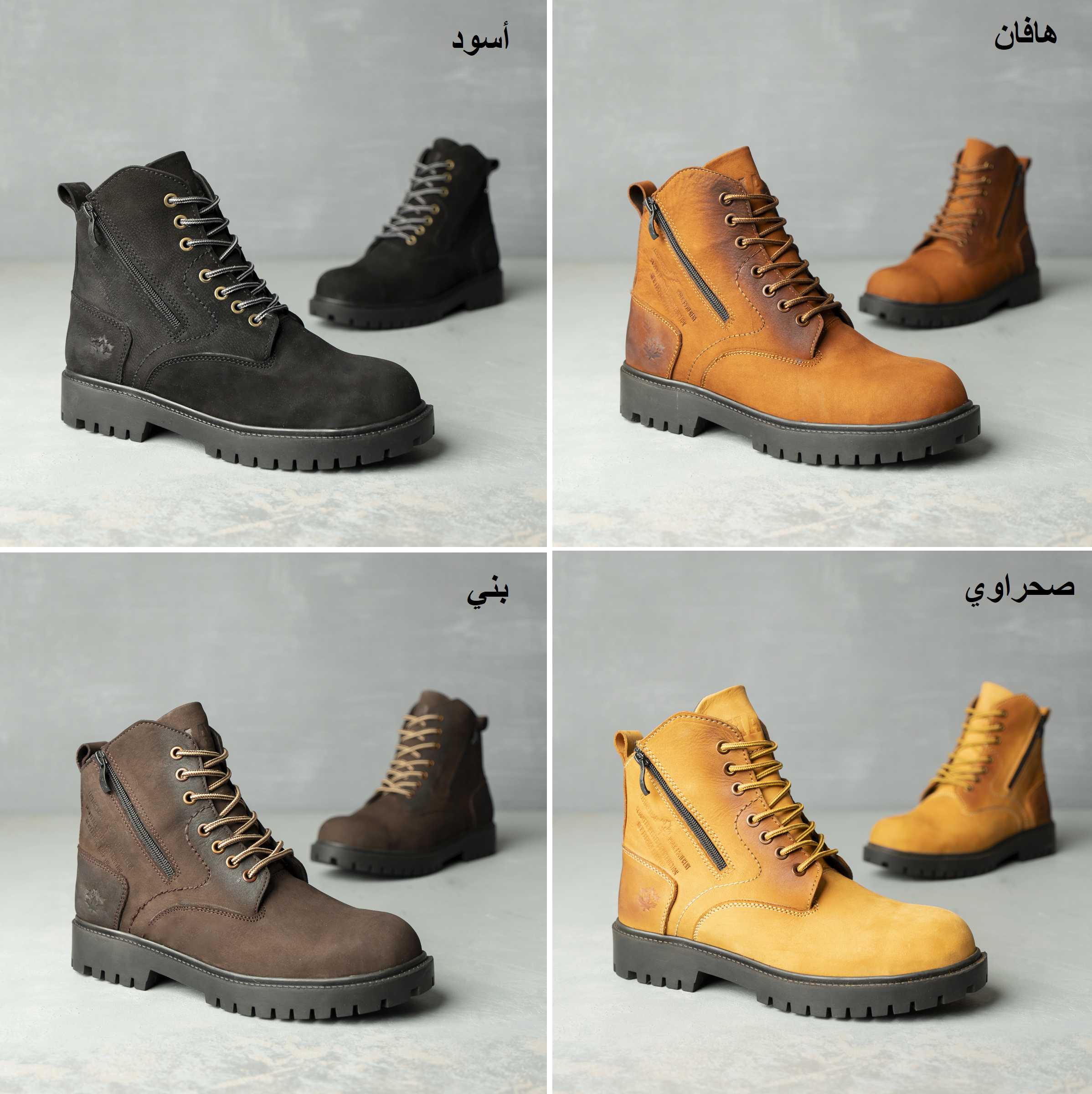 SAFETY SHOES سوسته