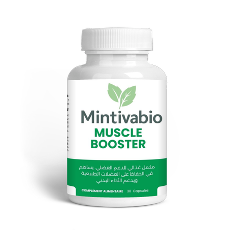 مكمل القوة القصوى للرياضي المغربي