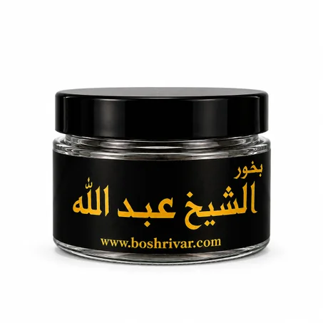الشيخ عبدالله