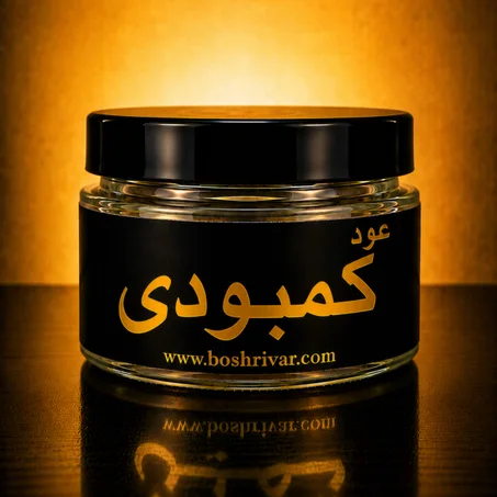 كمبودي