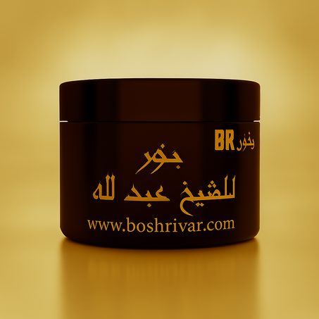 الشيخ عبدالله