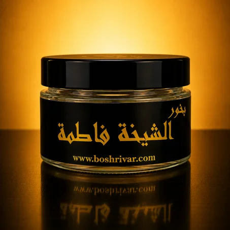 الشيخة فاطمة