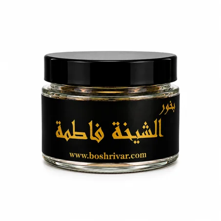 الشيخة فاطمة