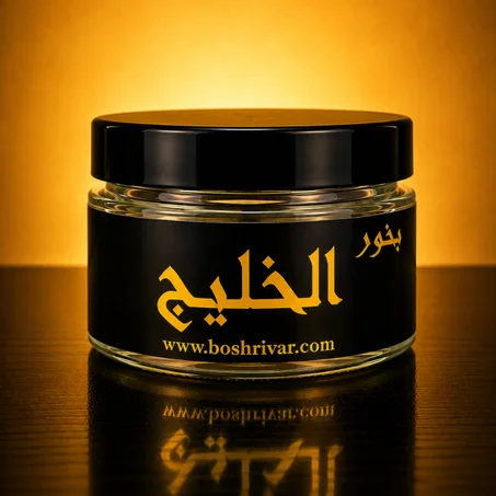الخليج