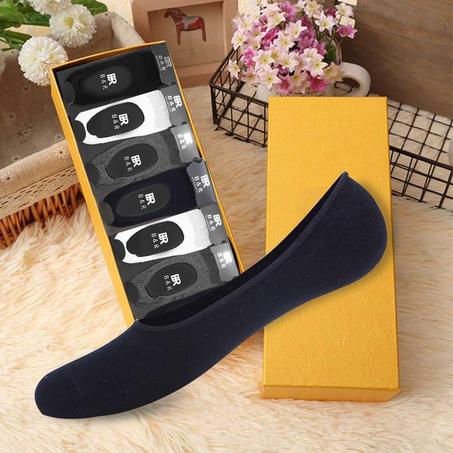 جوارب قصيرة