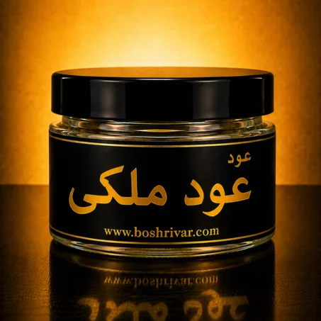 ملكي