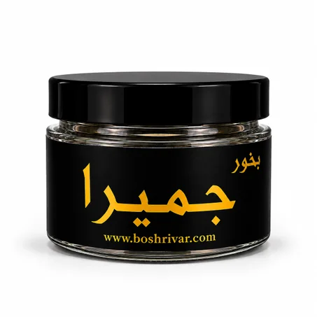 جميرا