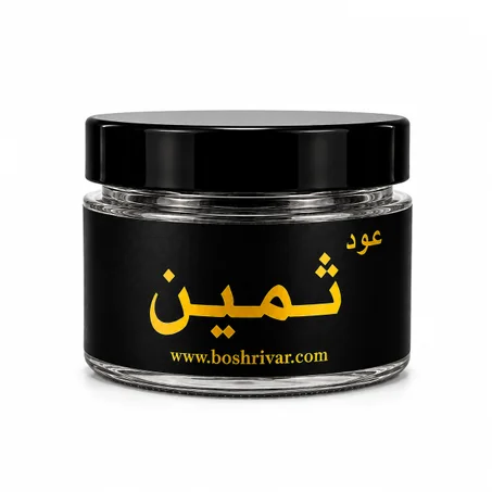 ثمين
