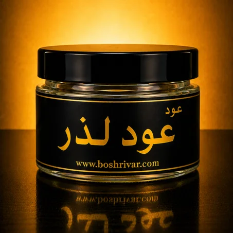 عود لذر