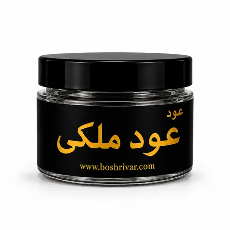 ملكي