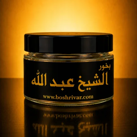 الشيخ عبدالله