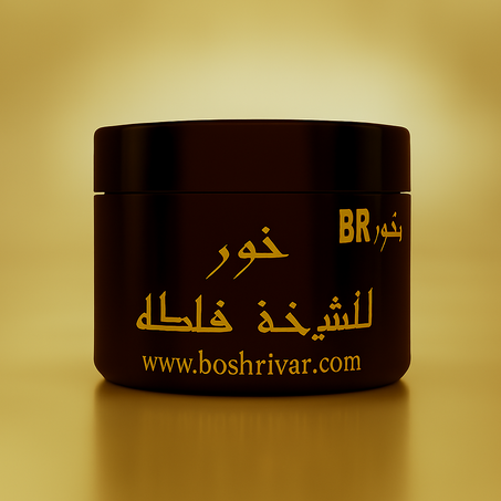 الشيخة فاطمة