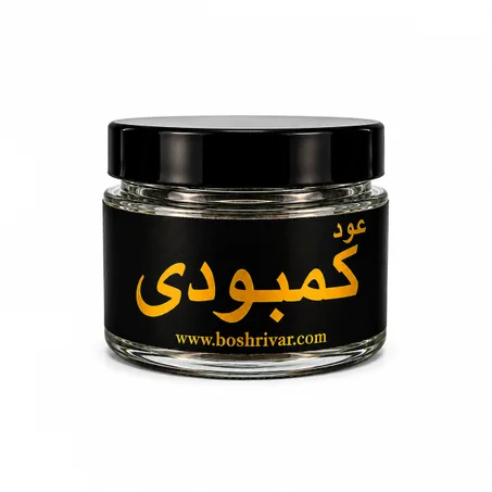 كمبودي