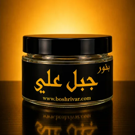 جبل علي