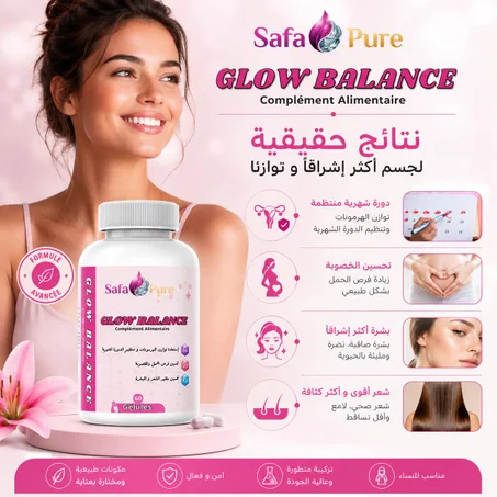 مكمل غذائي لدعم التوازن الهرموني وصحة المرأة 🌸
