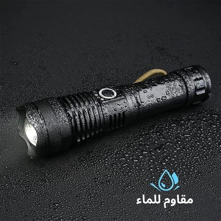 مصباح يدوي متعدد الاستخدامات