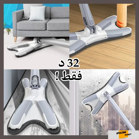 Raclette de nettoyage