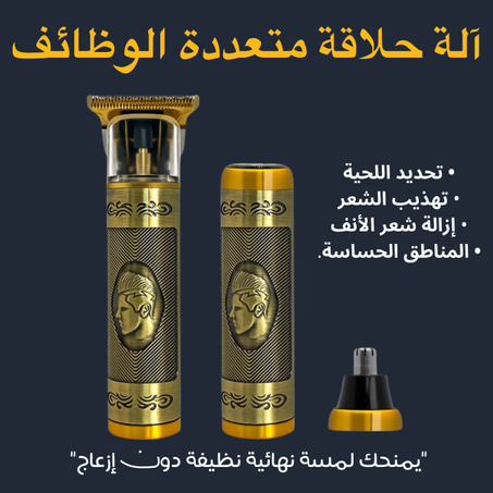 الماكينة الذهبية ROZAR 3×1